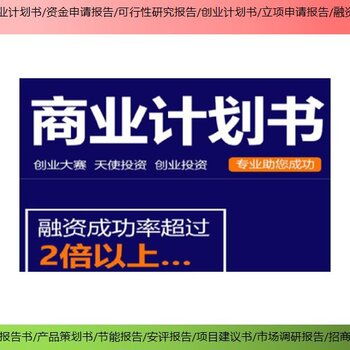 專業助力，融資無憂 平谷潮松投資咨詢，您的商業計劃書與會議展覽服務專家