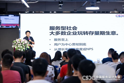 設計咖聚首萬興科技，共話體驗賦能商業新趨勢