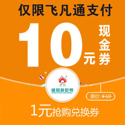 雄風新世界,又要搞事情了!