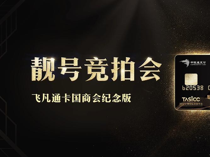 電子對賬單設計