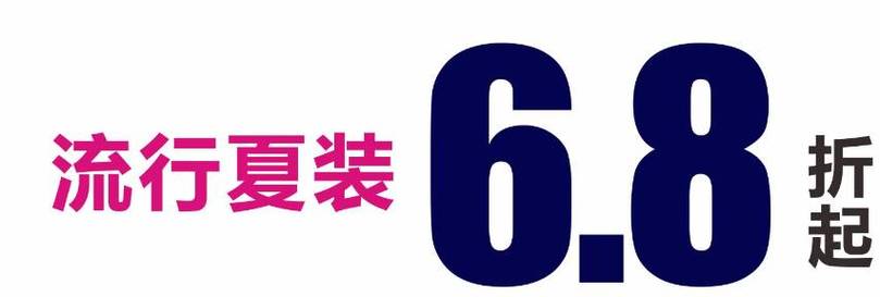 6月18日飛凡618活動20元新人紅包,不拿白不拿即日起
