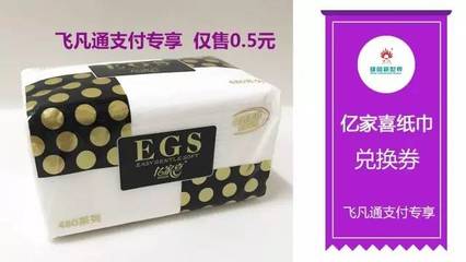 雄風新世界飛凡APP上線,趕緊來Get使用技能吧!